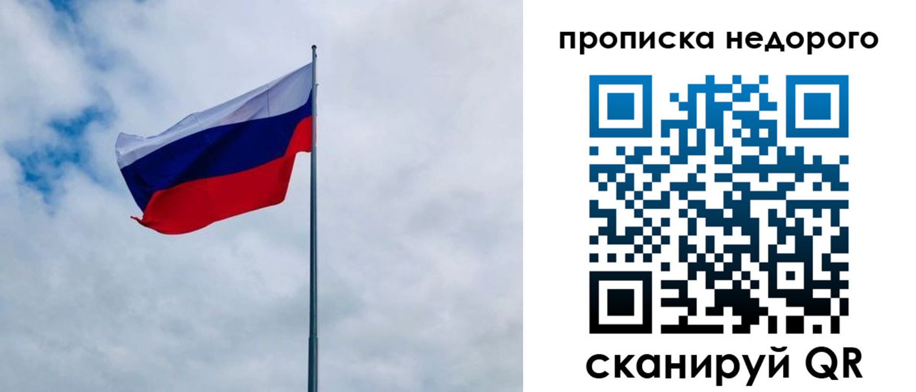 прописка в квартире в Нижней Салде
