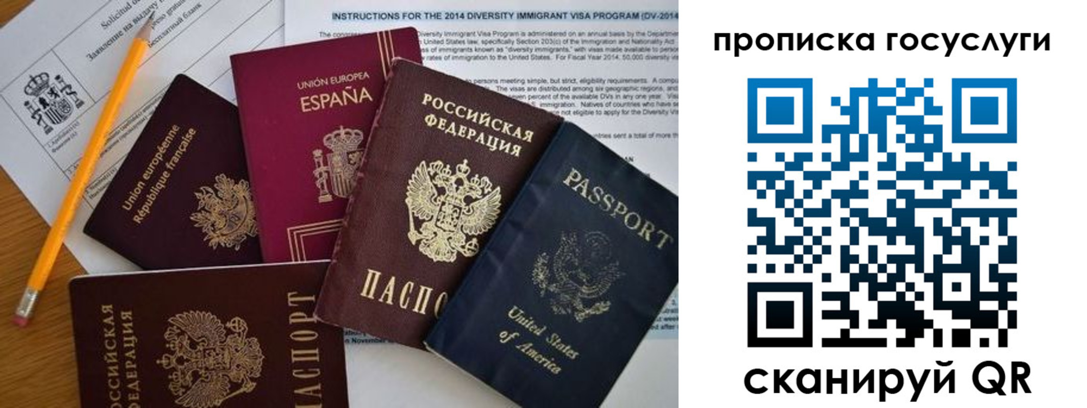 прописка гарантия в Нижней Салде