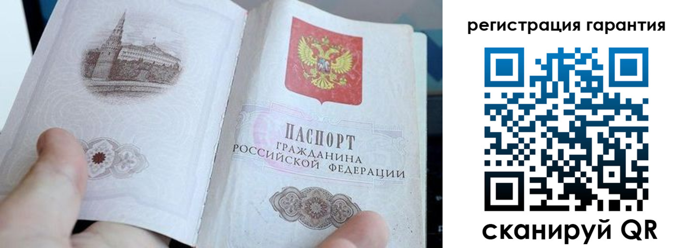 прописка законно в Нижней Салде