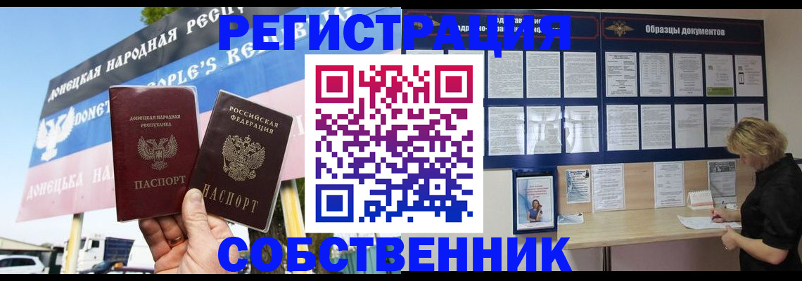 временная регистрация поиск в Нижней Салде
